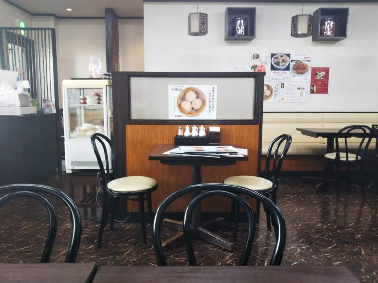 「外食感想」桂林餃子 八千代台店 【遊戯王デュエルリンクス】ファンデッキ研究所 「外食感想」桂林餃子 八千代台店 【遊戯王デュエルリンクス】ファンデッキ研究所