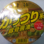 「食品レビュー」マルちゃん正麺　がっつり系豚骨醤油