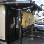 「外食感想」北海とんこつらーめん純輝