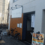 「外相感想」えんび 再訪分(あご出汁らーめん)